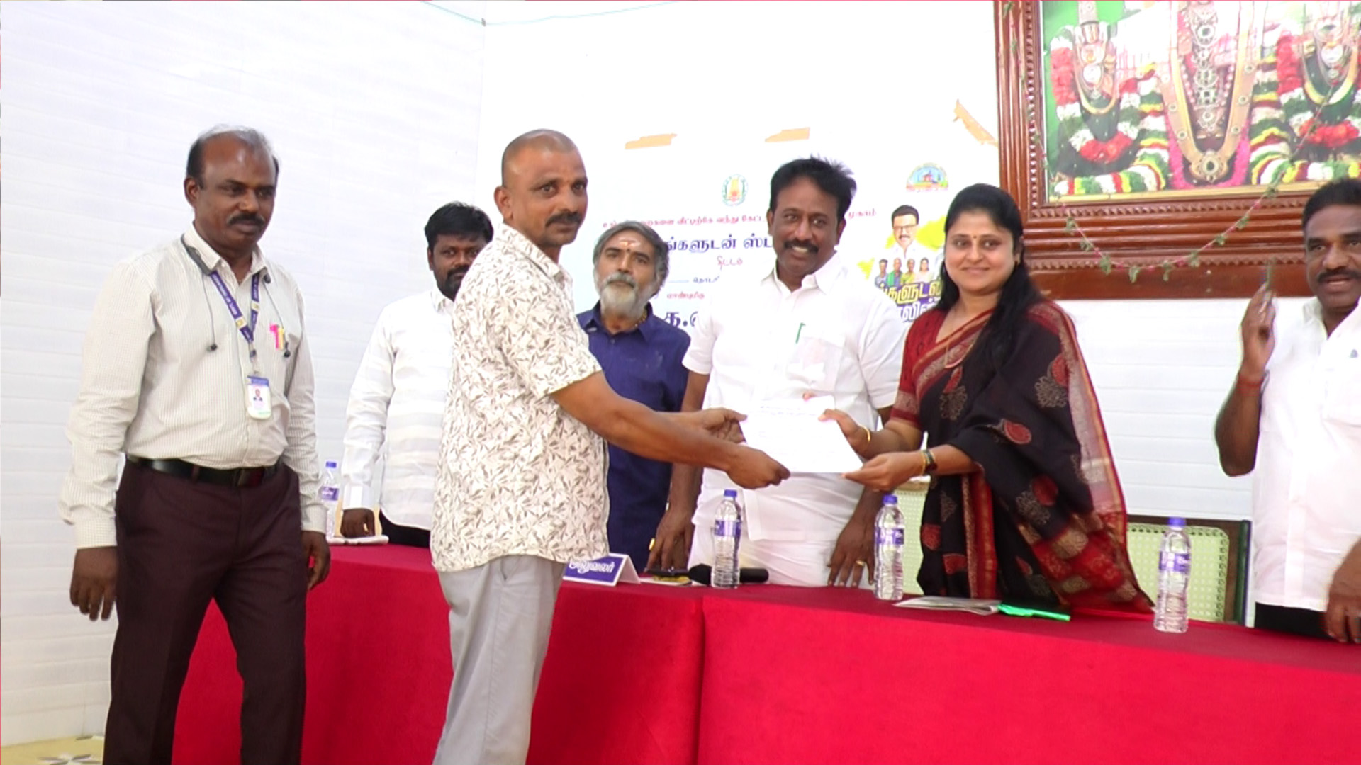 District Image